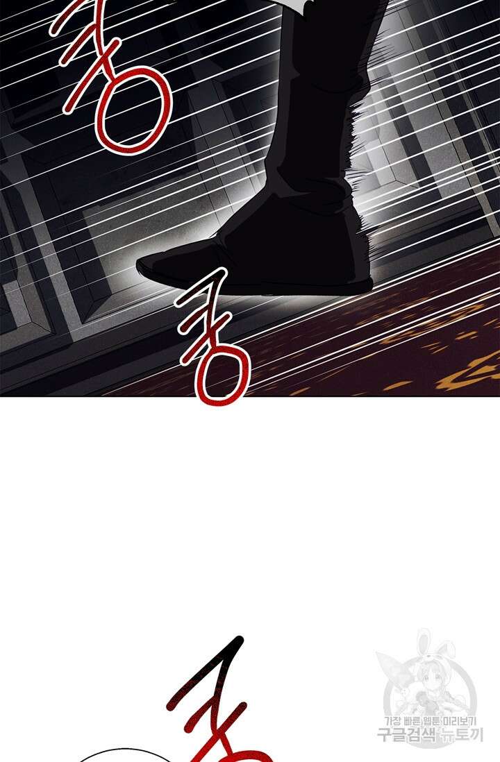 윈터 울프 10화 37