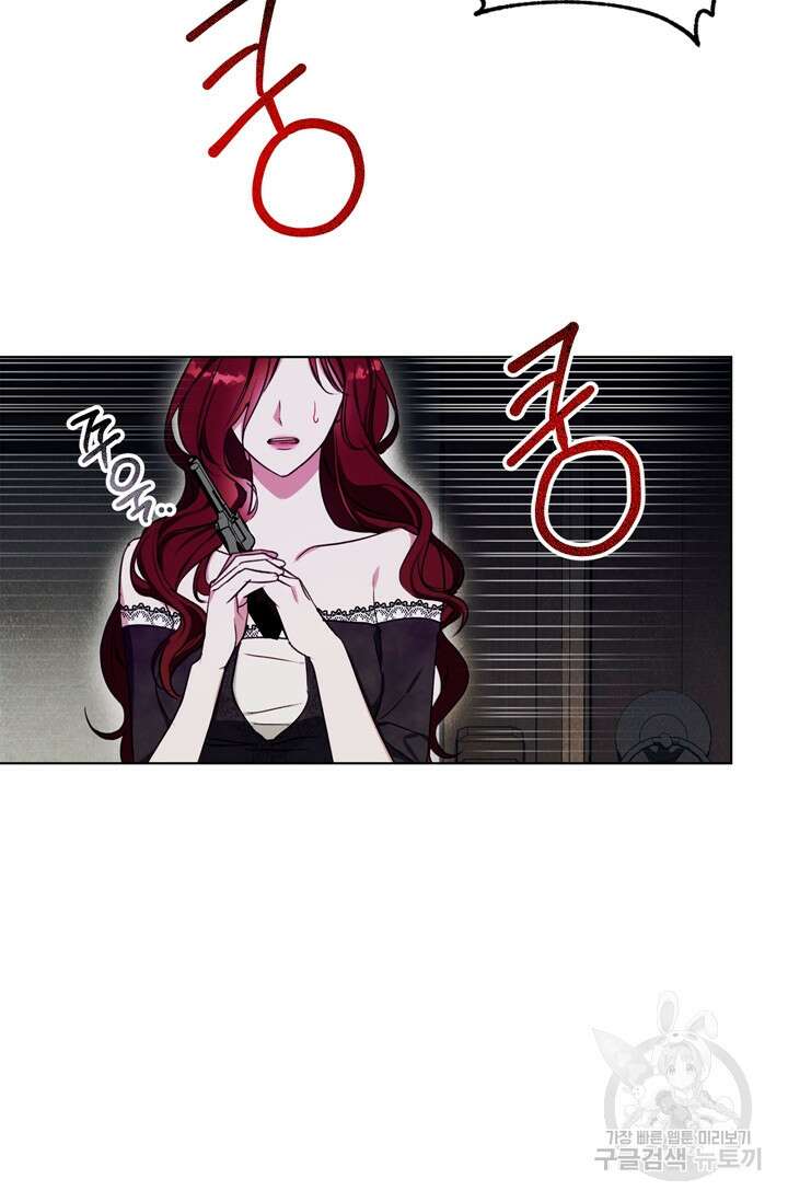 윈터 울프 10화 44