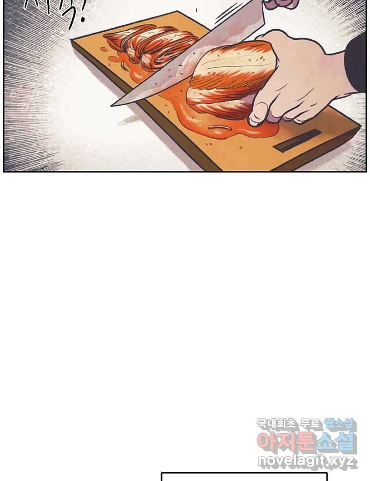 대선비쇼에 어서오세요! 122화 3