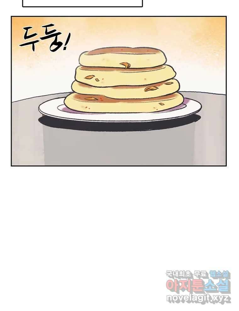 대선비쇼에 어서오세요! 122화 10
