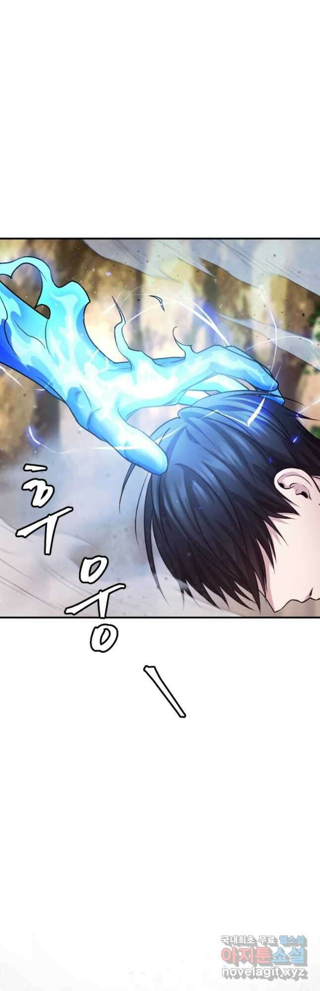 요괴 25화 8