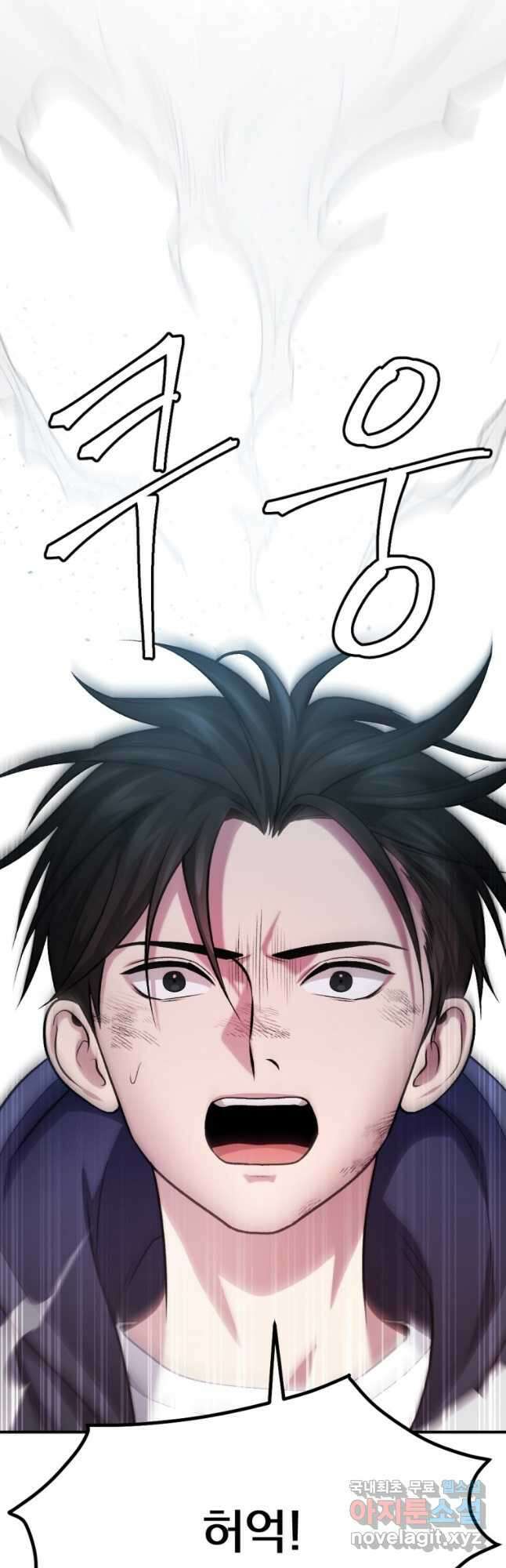 요괴 25화 9