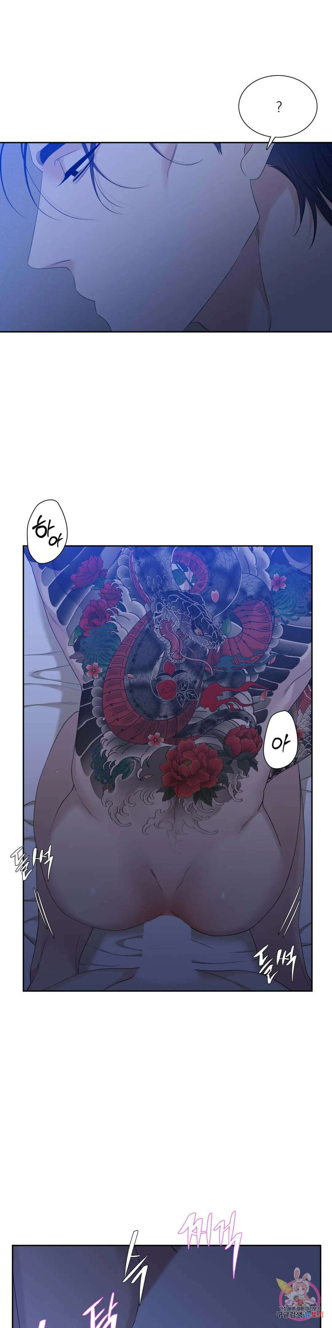 개차반 26화 3