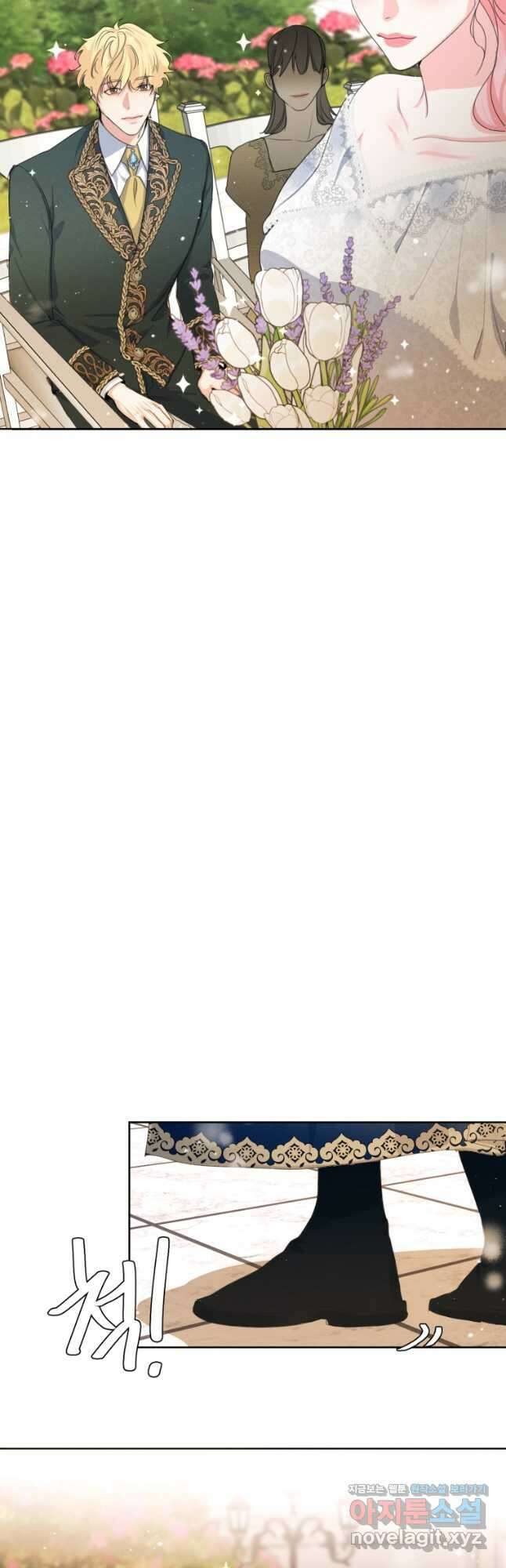 나는 남주의 전 여친이었다 외전 6화 34