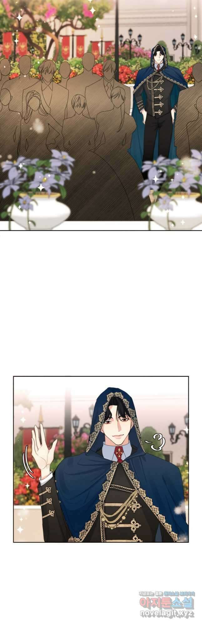 나는 남주의 전 여친이었다 외전 6화 35
