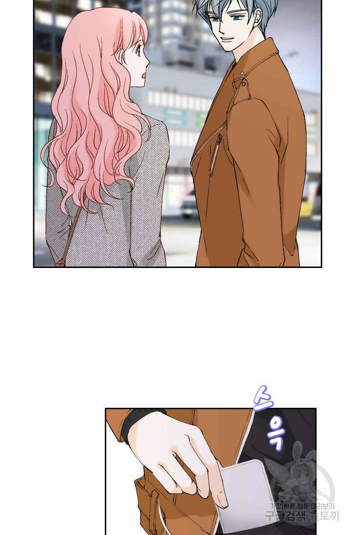 누구의 아이를 낳을까 137화 8