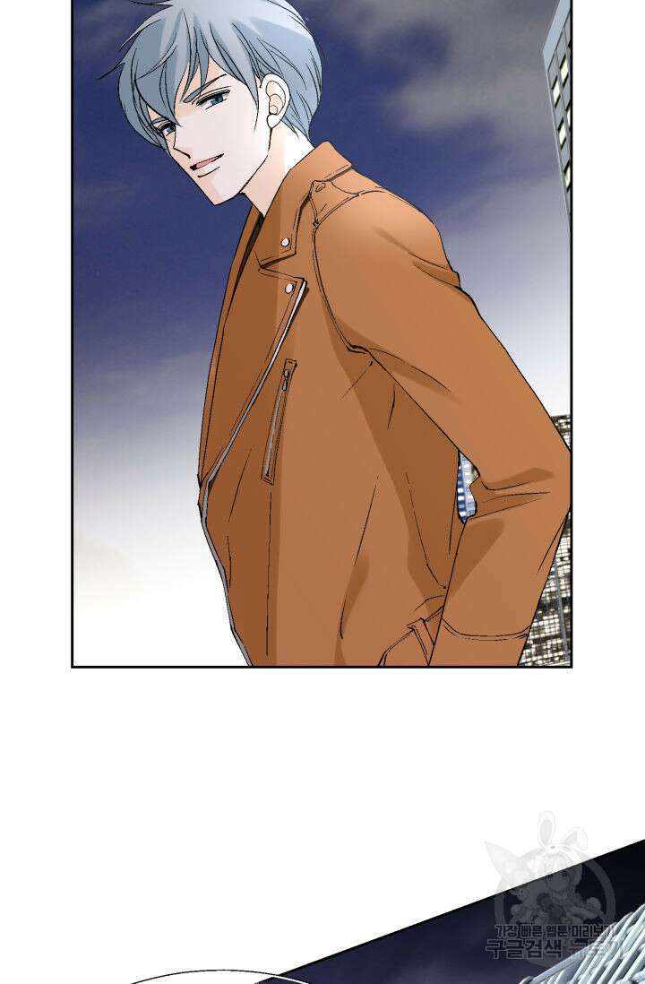 누구의 아이를 낳을까 137화 15