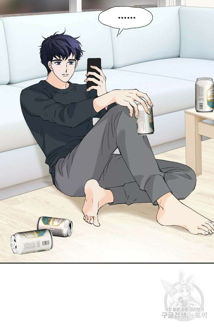 누구의 아이를 낳을까 137화 20