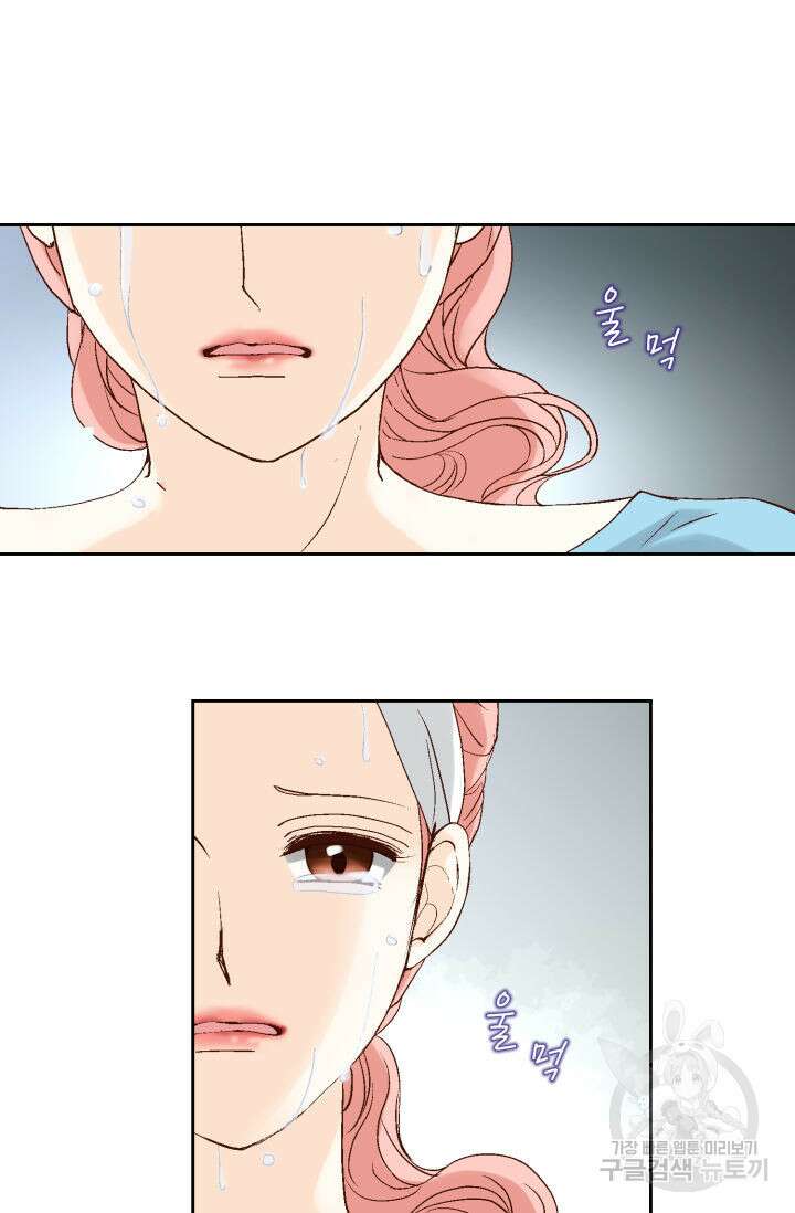 누구의 아이를 낳을까 137화 33