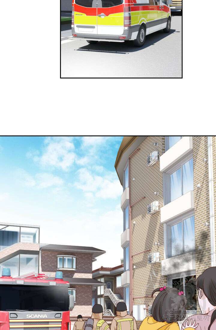 누구의 아이를 낳을까 137화 70