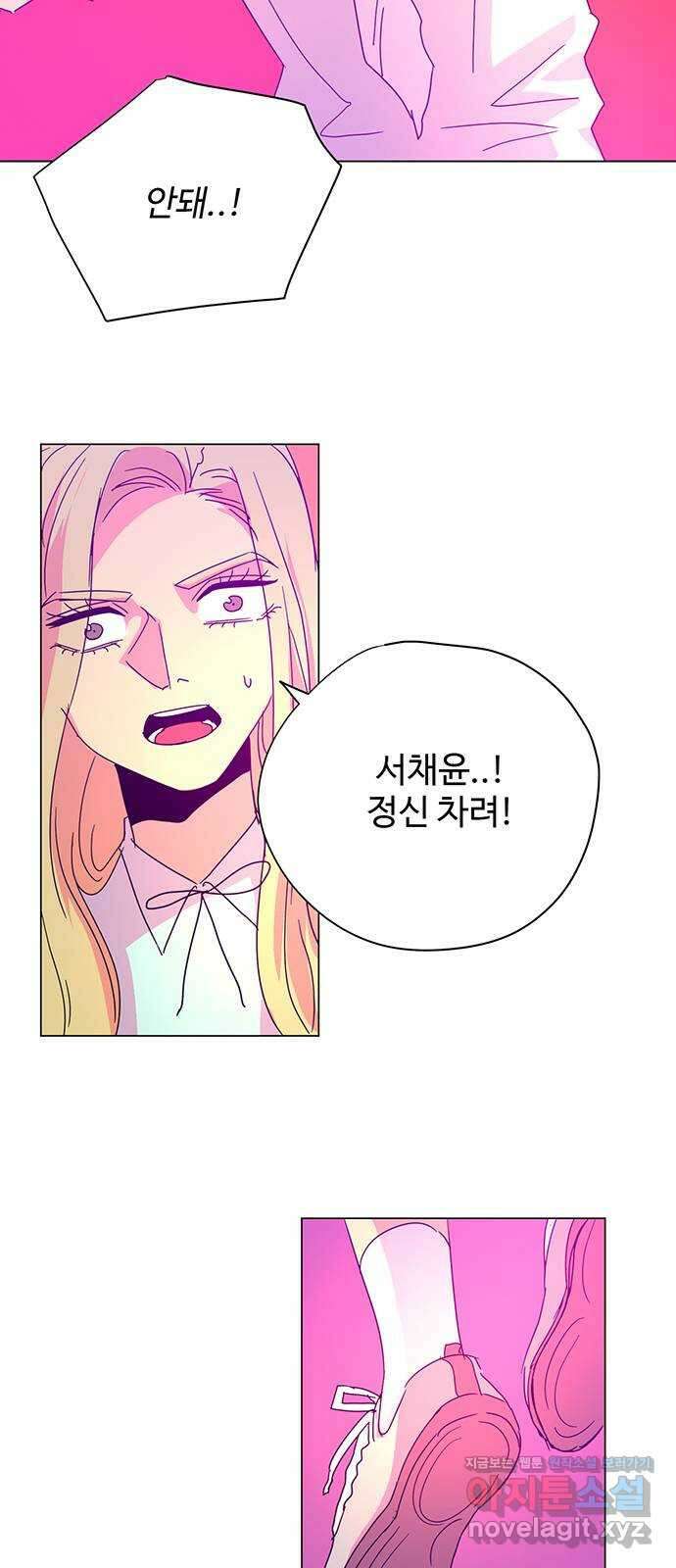 마녀이야기 31화: 죽어 2
