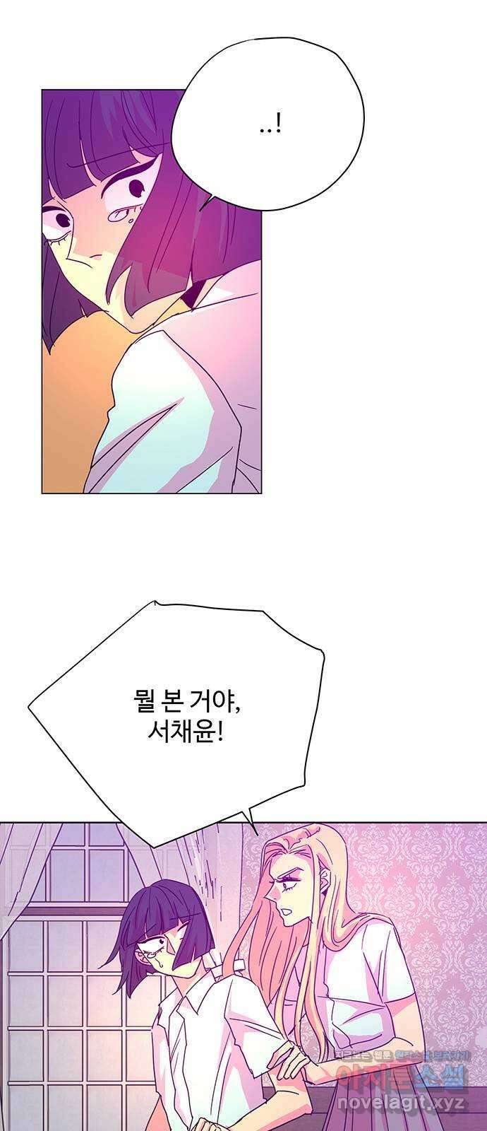 마녀이야기 31화: 죽어 6