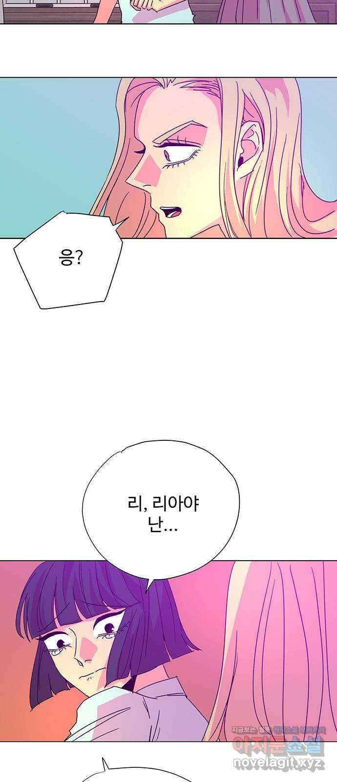 마녀이야기 31화: 죽어 7
