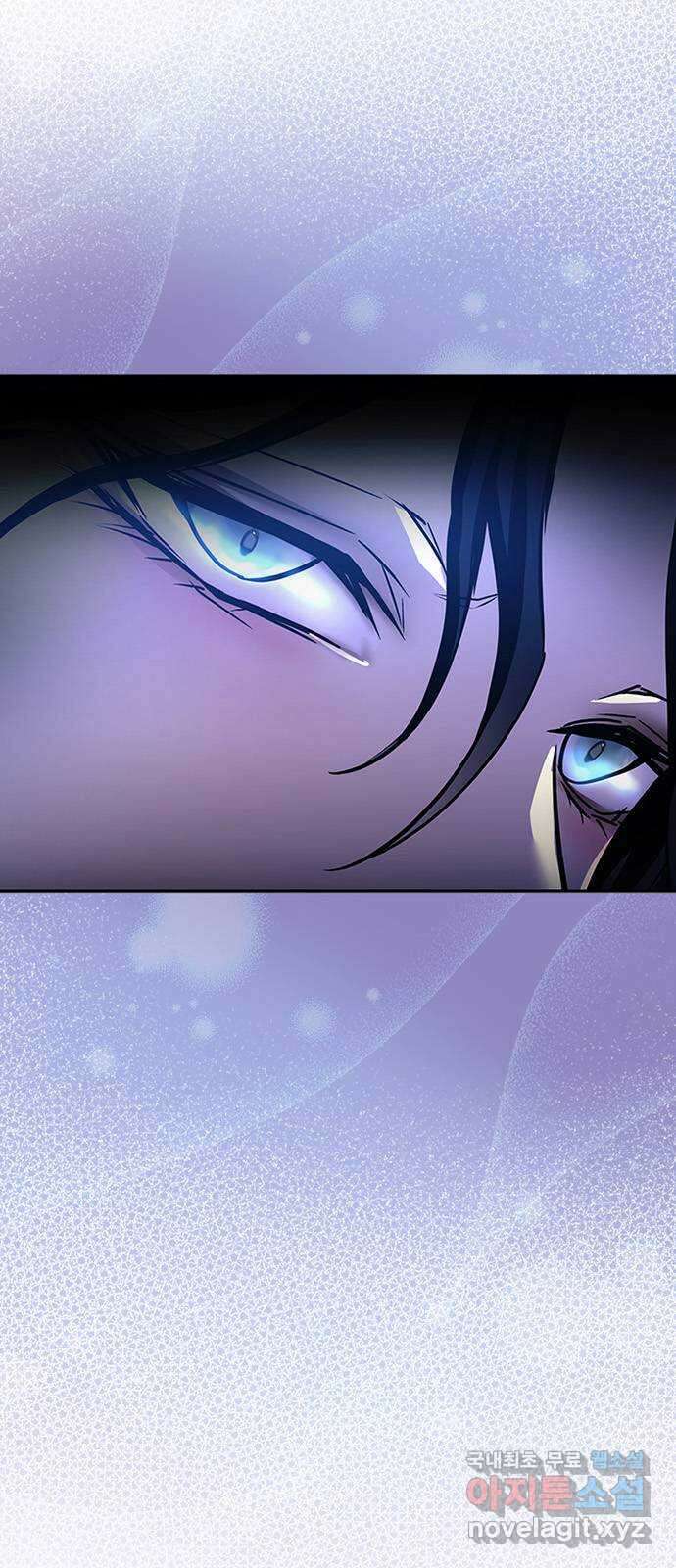 빌런투킬 72화 15