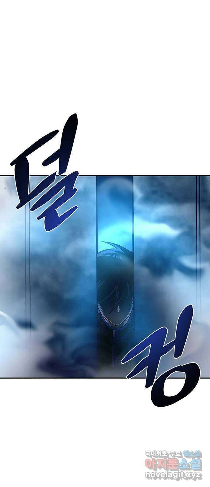 빌런투킬 72화 17