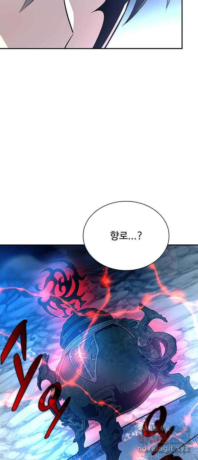 빌런투킬 72화 20