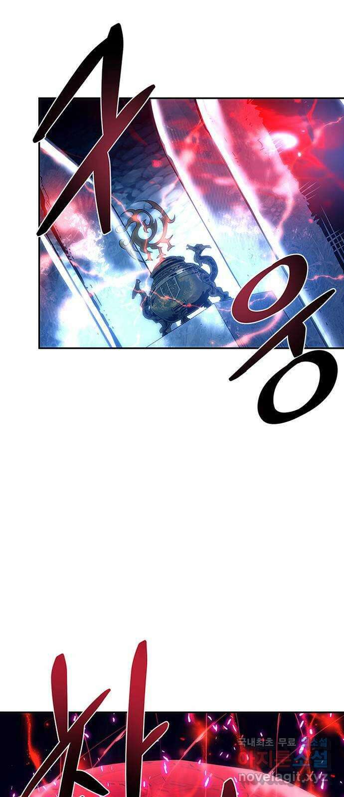 빌런투킬 72화 50