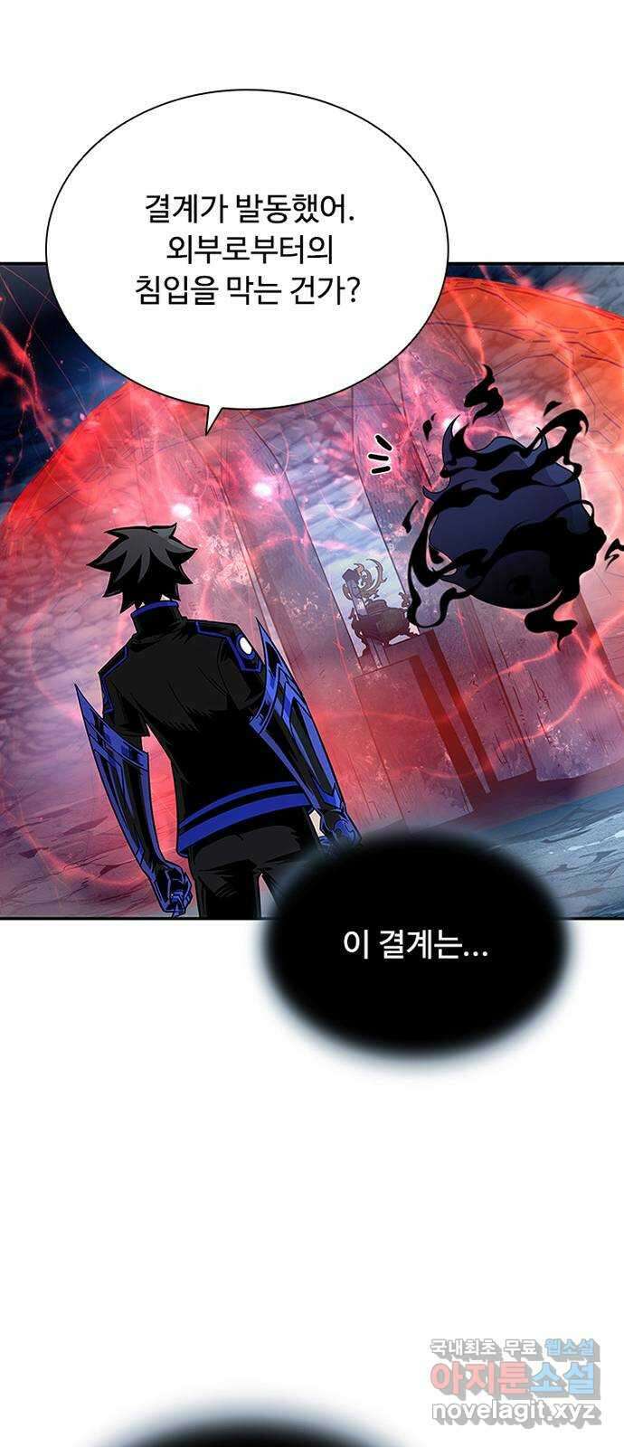 빌런투킬 72화 52