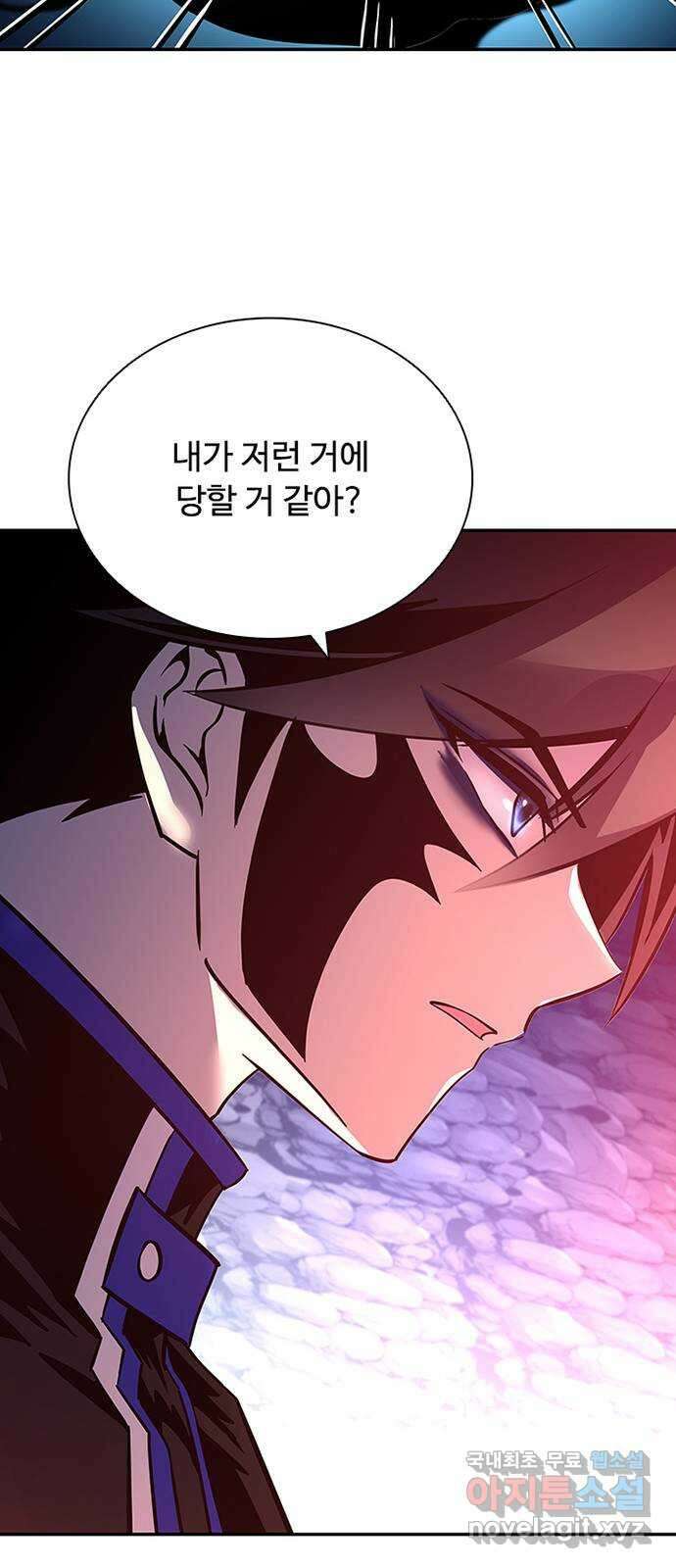 빌런투킬 72화 68