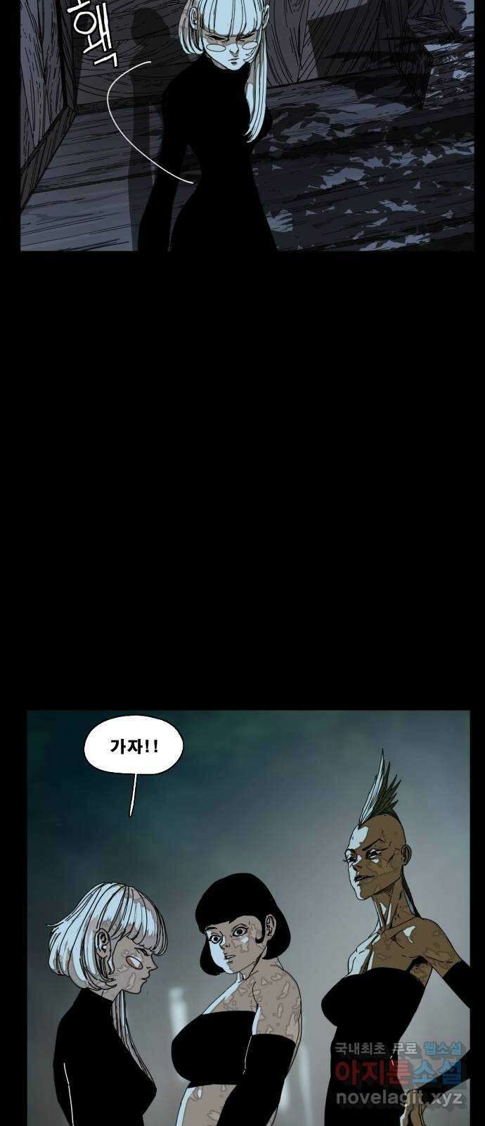 헬58 190화 11