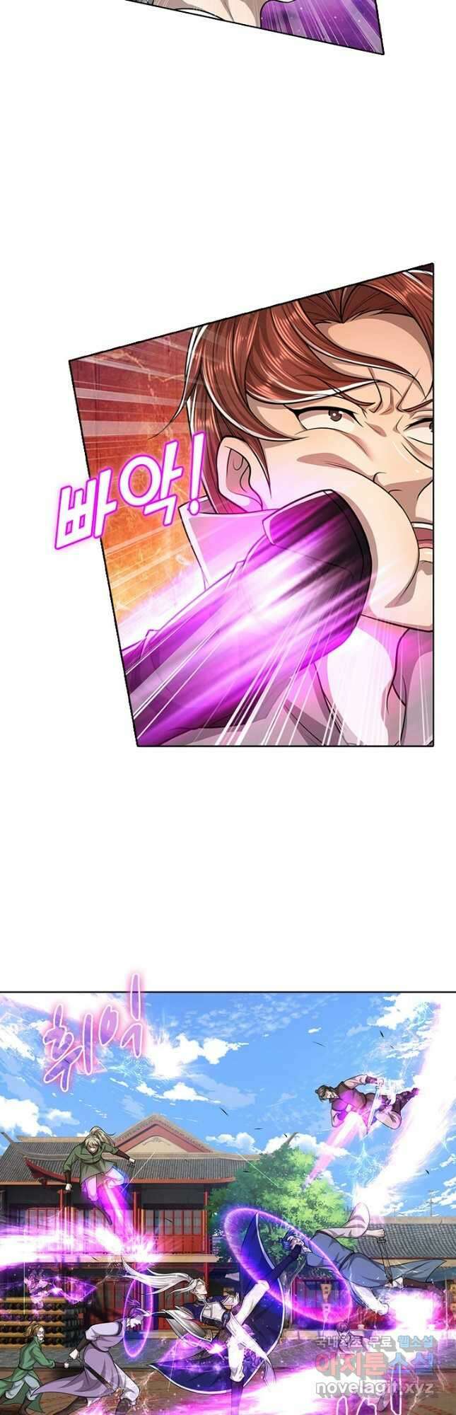 100만 년 만에 귀환하다 88화 6