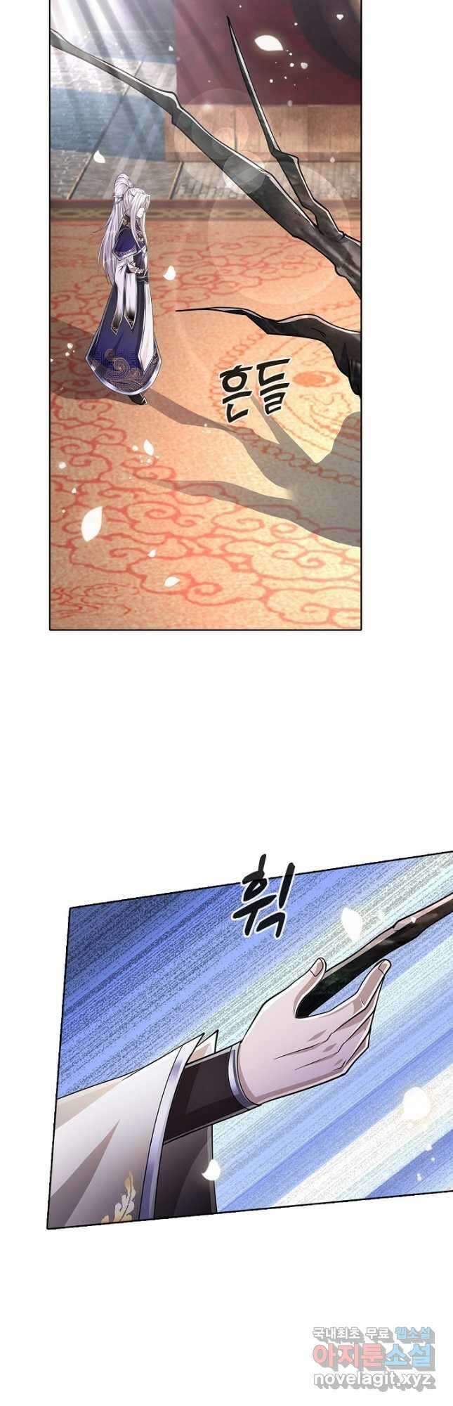 100만 년 만에 귀환하다 88화 21