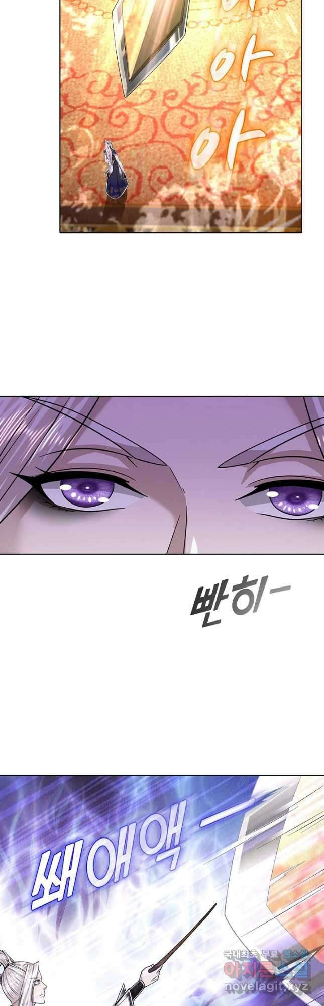 100만 년 만에 귀환하다 88화 27