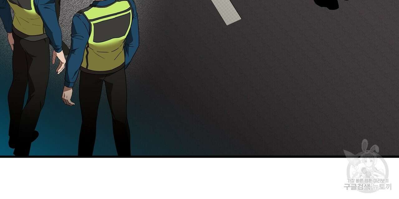 막상막하 13화 3