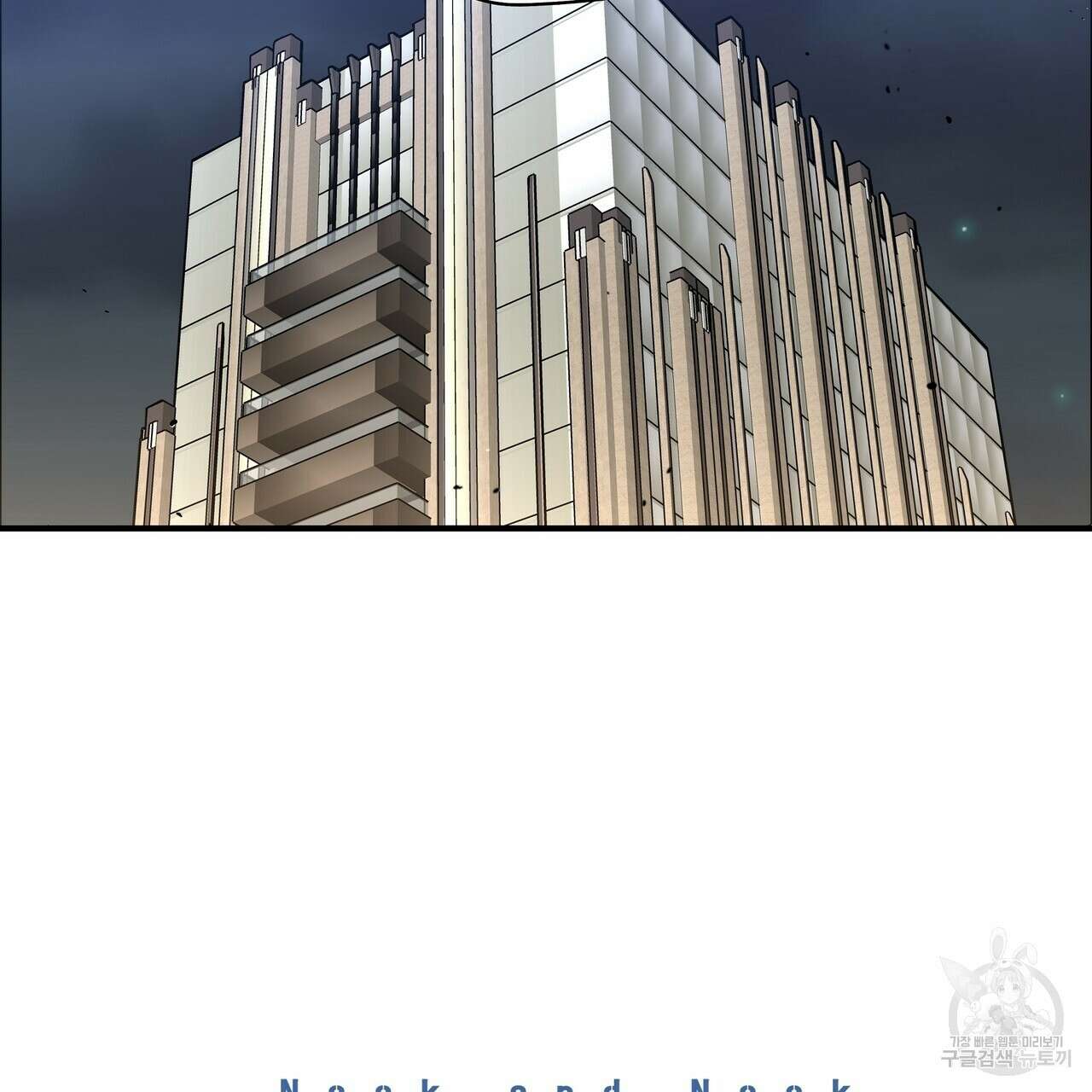 막상막하 13화 11