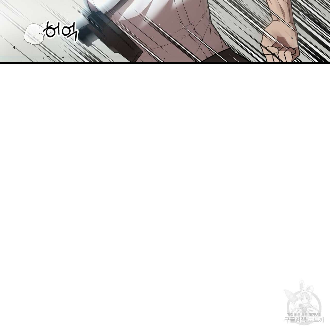 막상막하 13화 19