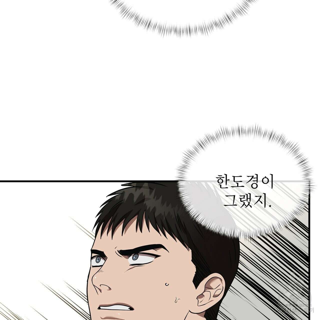 막상막하 13화 22