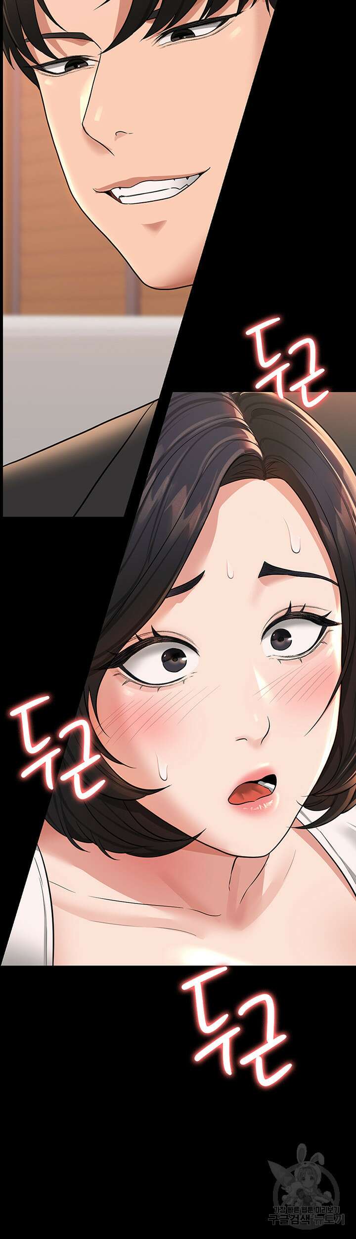 직장관리자 권한 36화 2