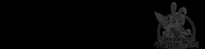 직장관리자 권한 36화 3