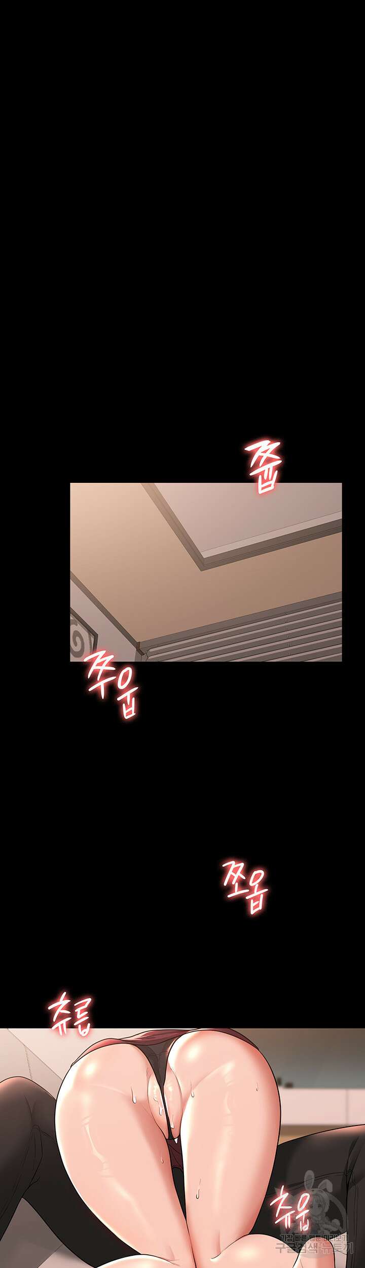 직장관리자 권한 36화 5
