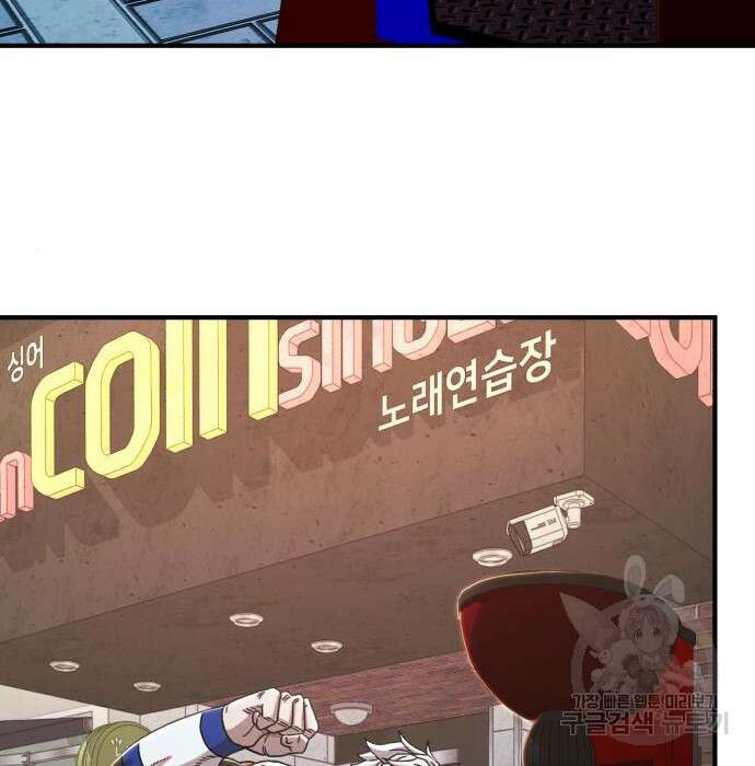 용사가 돌아왔다 83화 31