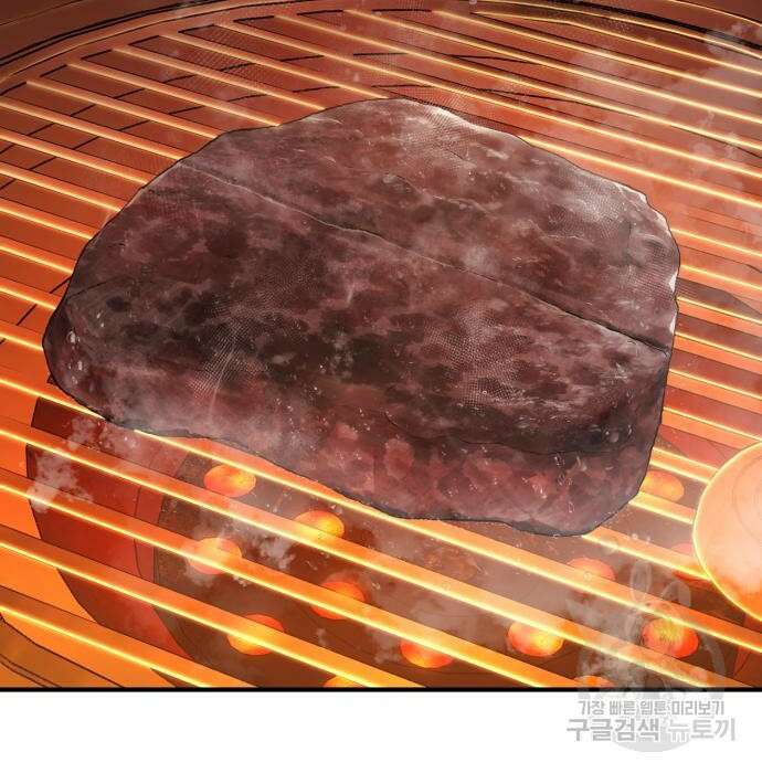 용사가 돌아왔다 83화 50