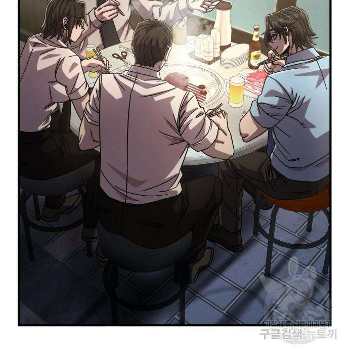 용사가 돌아왔다 83화 52