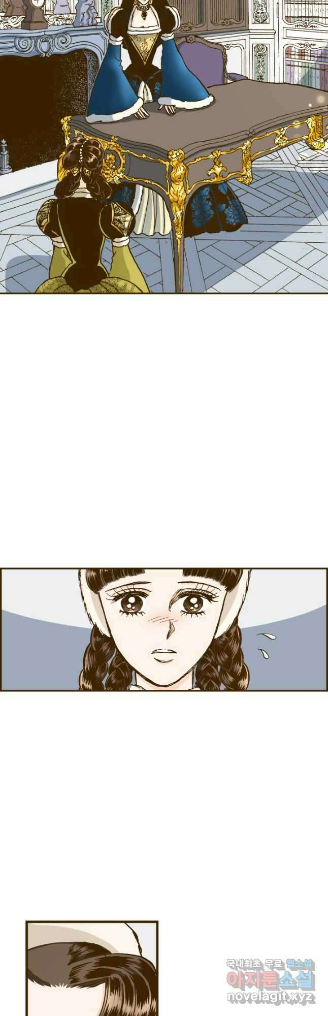 프린세스_138화 3