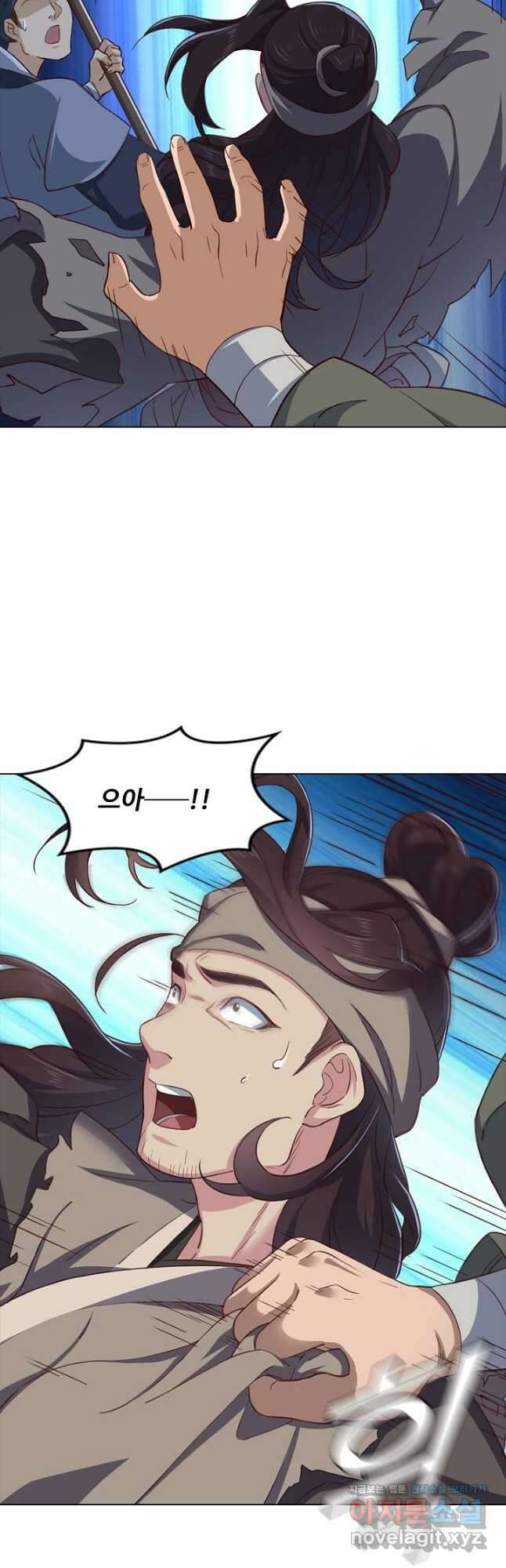 의천도룡기 144화 10