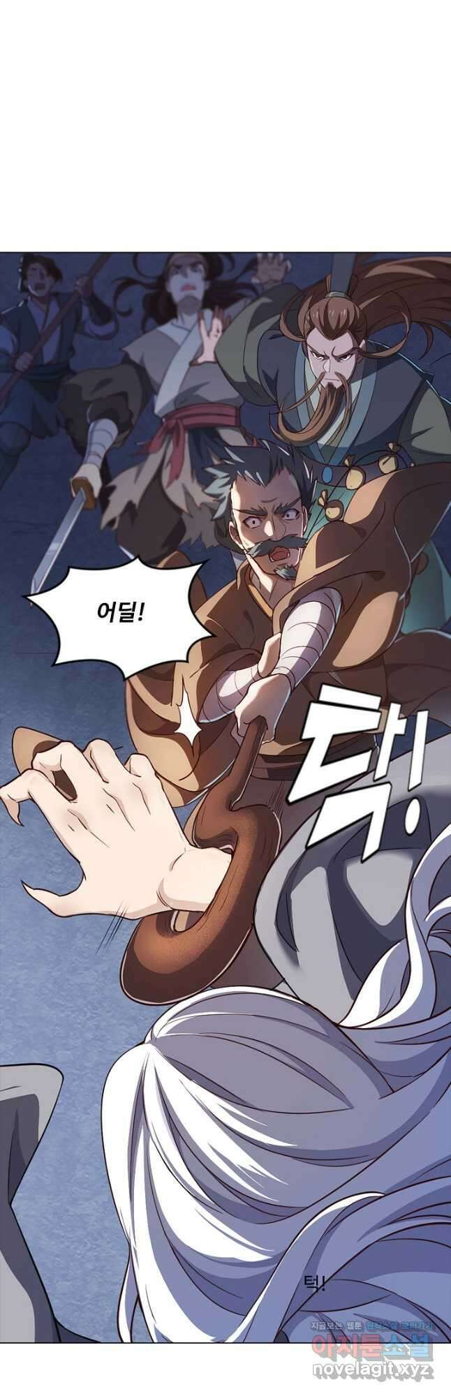 의천도룡기 144화 11