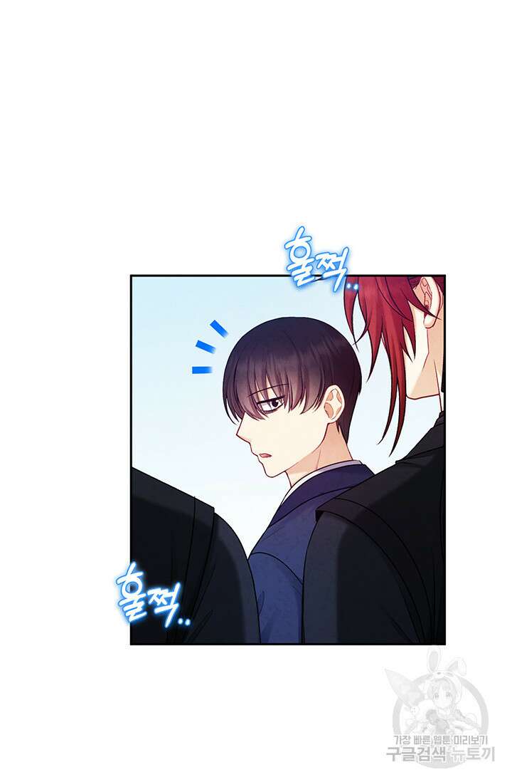 태양의 주인 107화 2