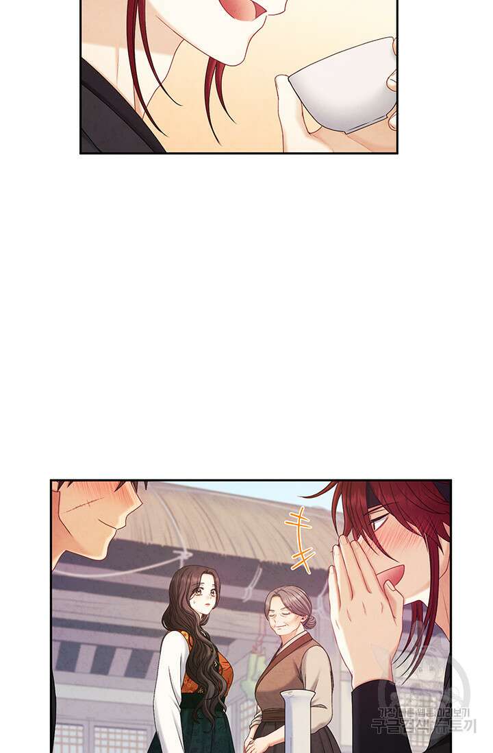 태양의 주인 107화 19