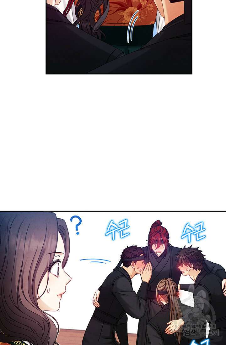 태양의 주인 107화 29