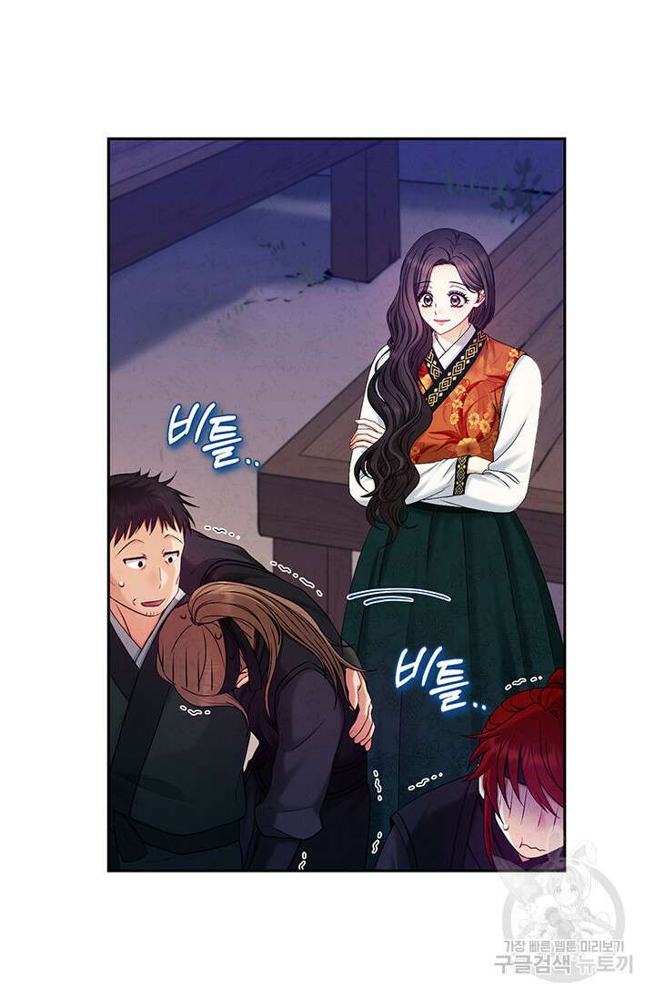 태양의 주인 107화 54