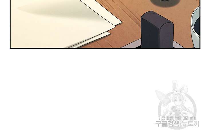 태양의 주인 107화 69