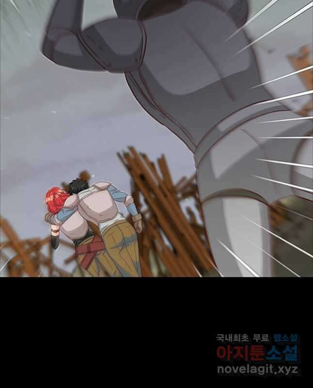 프리실라의 결혼 의뢰 125화 15