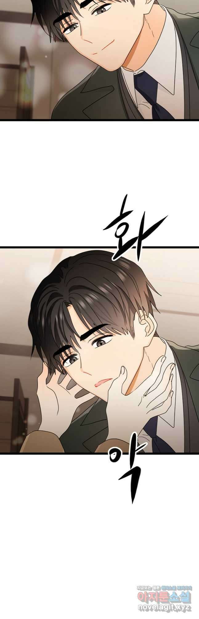 쇼윈도의 품격 108화 (외전3화) 5