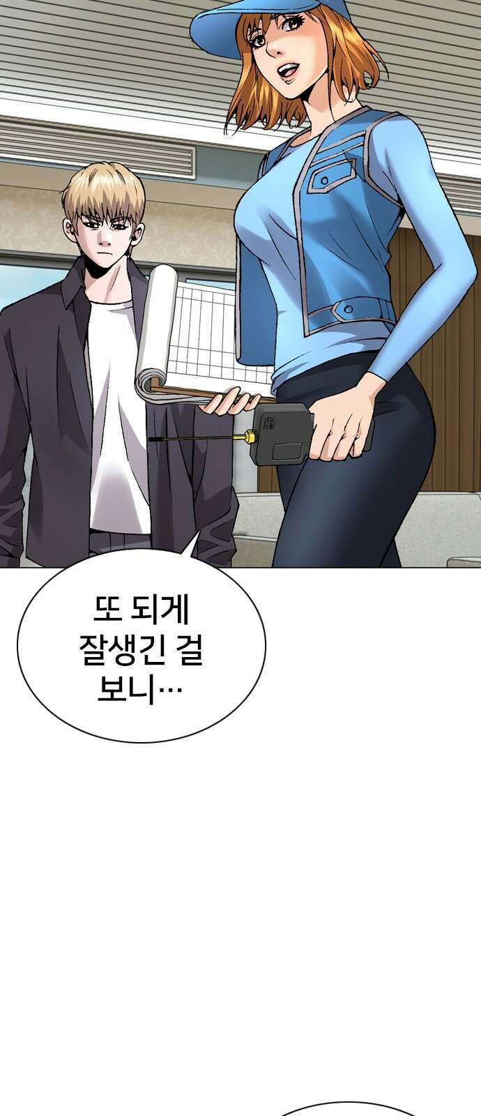고교흥신소 7화: 스토커는...! 29