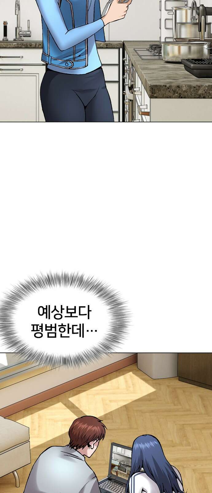 고교흥신소 7화: 스토커는...! 32