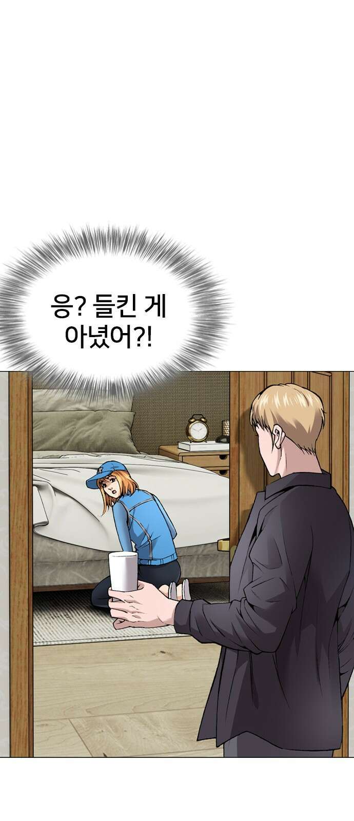 고교흥신소 7화: 스토커는...! 46